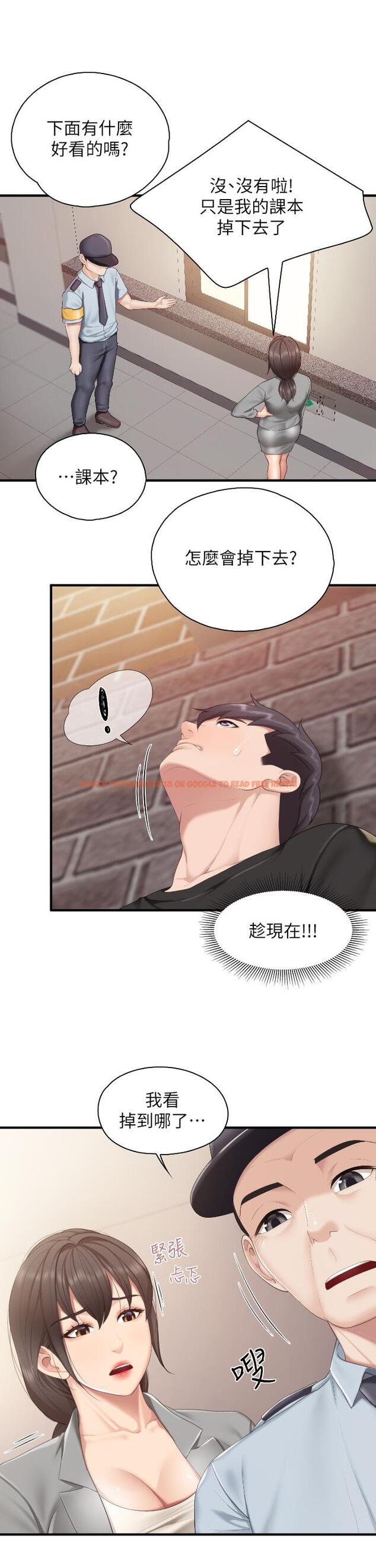 查看漫画親子餐廳的媽媽們 - 第40話-和孝真的兩人約會 - tymanga.com中的987188图片