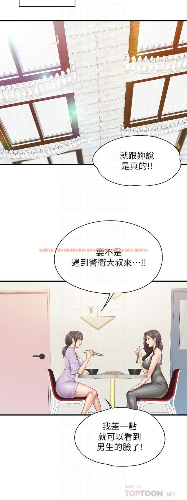 查看漫画親子餐廳的媽媽們 - 第40話-和孝真的兩人約會 - tymanga.com中的987193图片