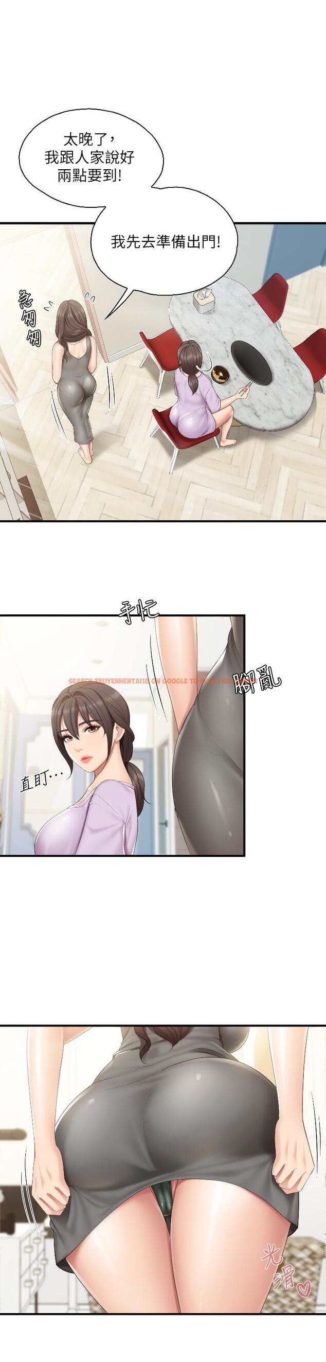 查看漫画親子餐廳的媽媽們 - 第40話-和孝真的兩人約會 - tymanga.com中的987200图片