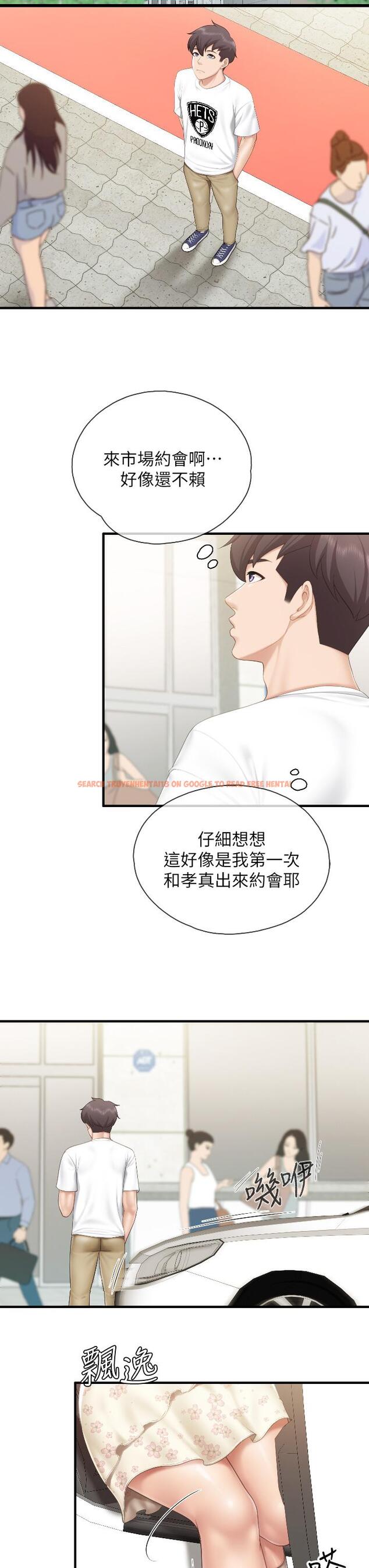 查看漫画親子餐廳的媽媽們 - 第40話-和孝真的兩人約會 - tymanga.com中的987202图片