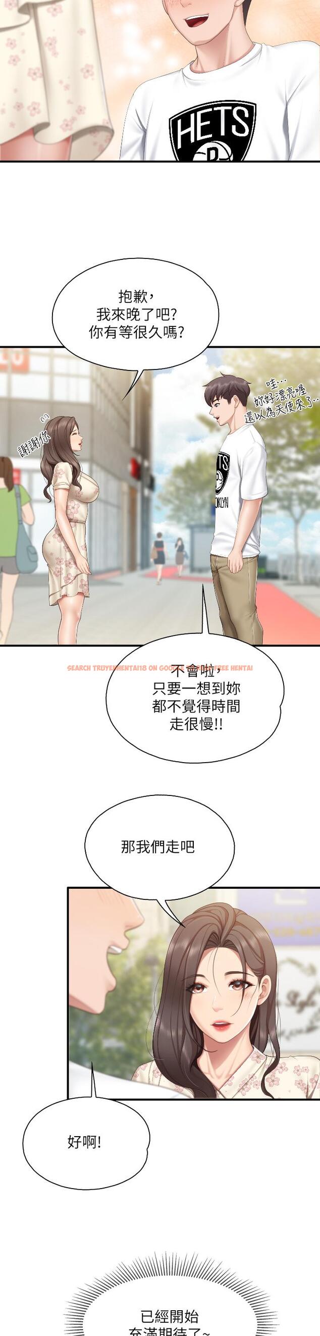 查看漫画親子餐廳的媽媽們 - 第40話-和孝真的兩人約會 - tymanga.com中的987205图片