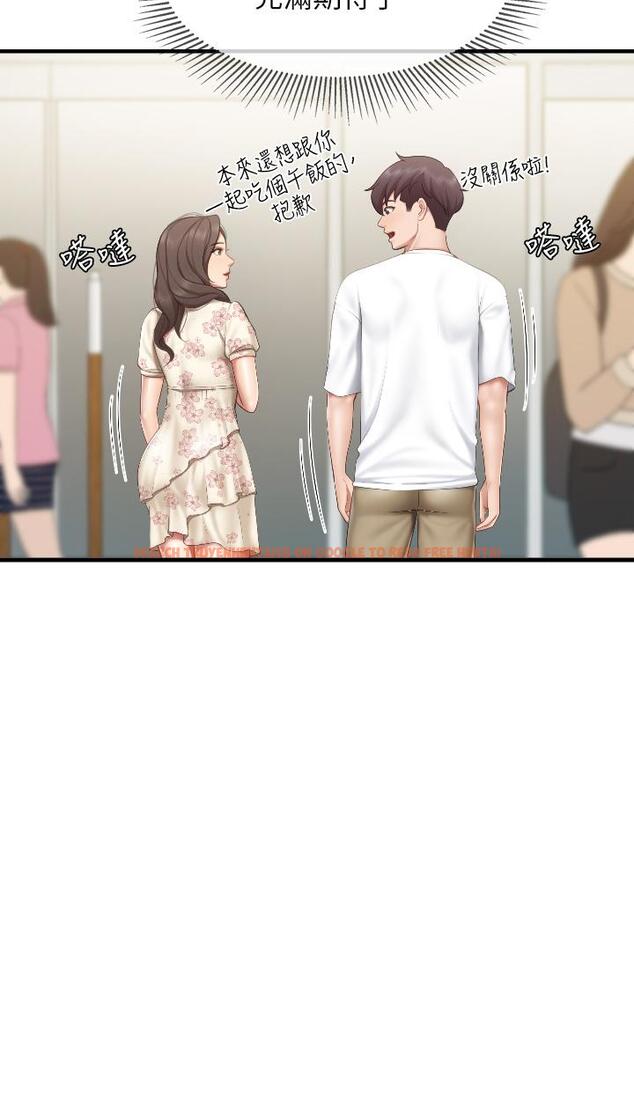 查看漫画親子餐廳的媽媽們 - 第40話-和孝真的兩人約會 - tymanga.com中的987206图片