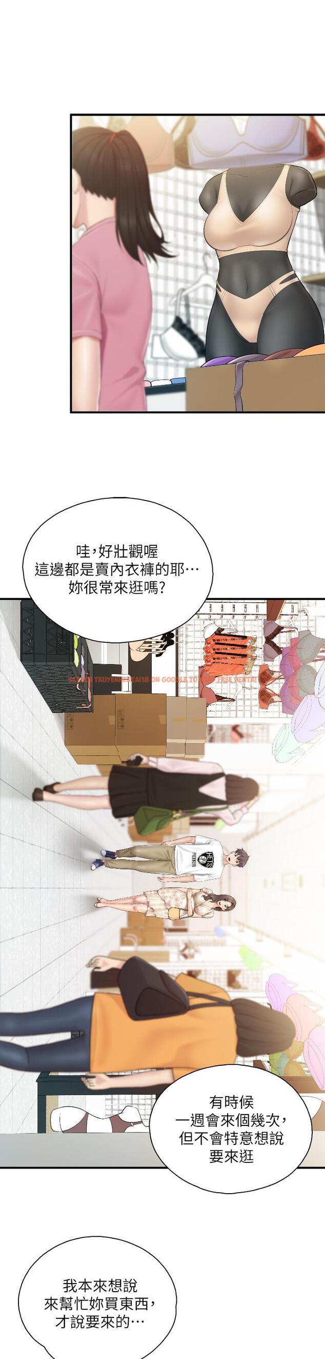 查看漫画親子餐廳的媽媽們 - 第40話-和孝真的兩人約會 - tymanga.com中的987207图片
