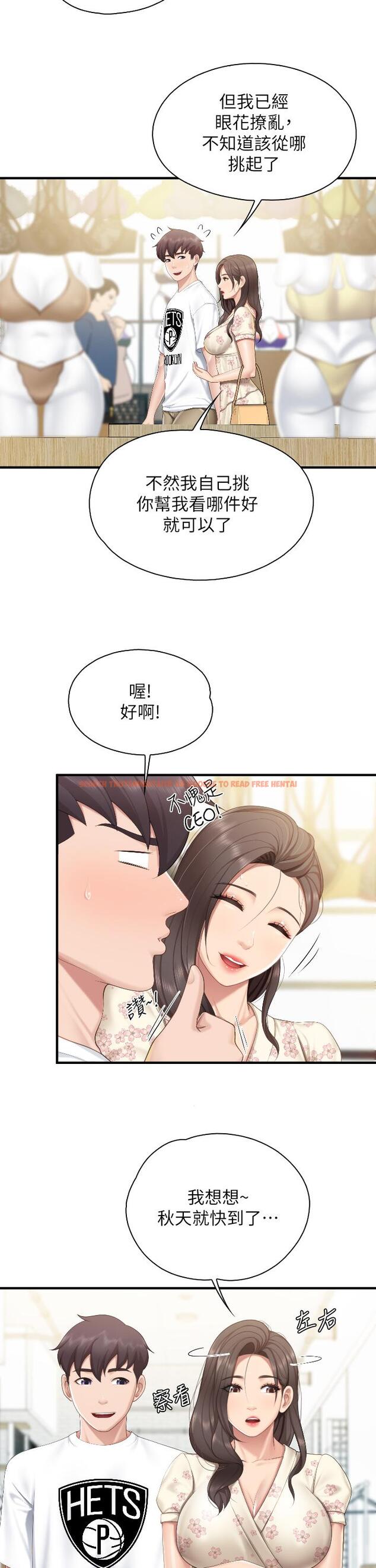 查看漫画親子餐廳的媽媽們 - 第40話-和孝真的兩人約會 - tymanga.com中的987208图片