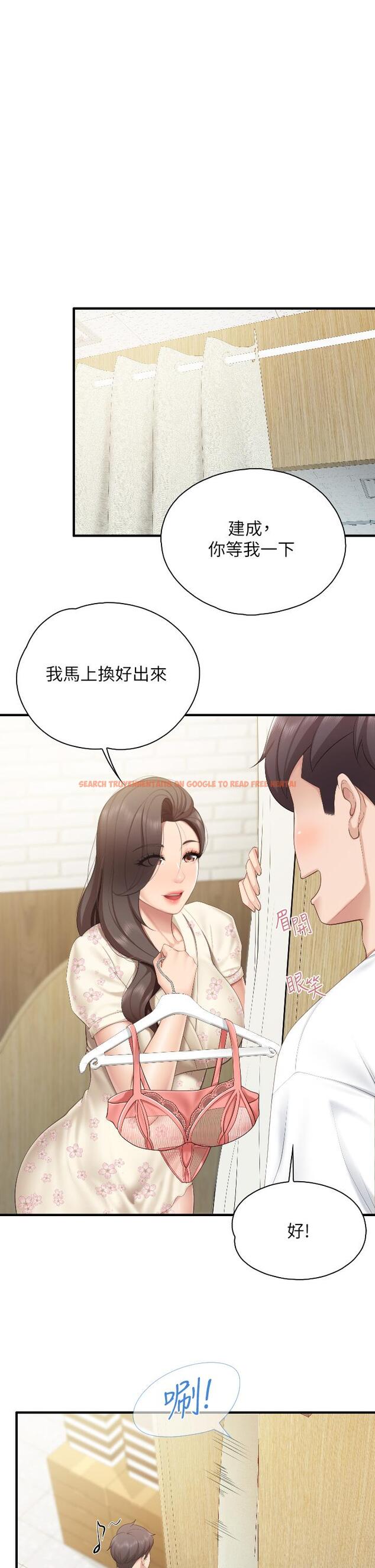查看漫画親子餐廳的媽媽們 - 第41話-中空的火辣內褲 - tymanga.com中的987217图片