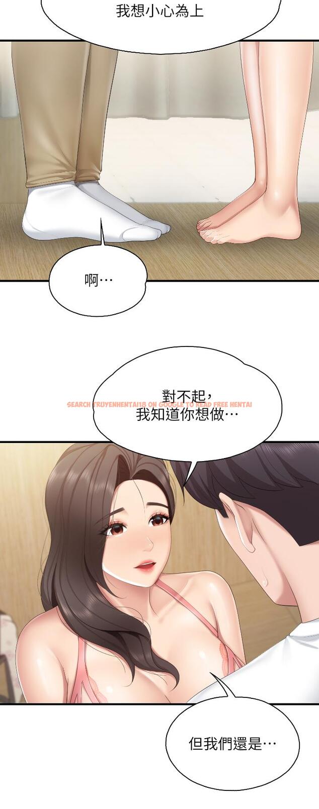 查看漫画親子餐廳的媽媽們 - 第41話-中空的火辣內褲 - tymanga.com中的987241图片