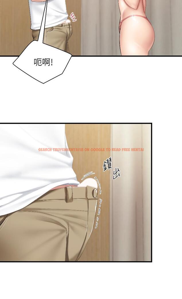 查看漫画親子餐廳的媽媽們 - 第41話-中空的火辣內褲 - tymanga.com中的987244图片
