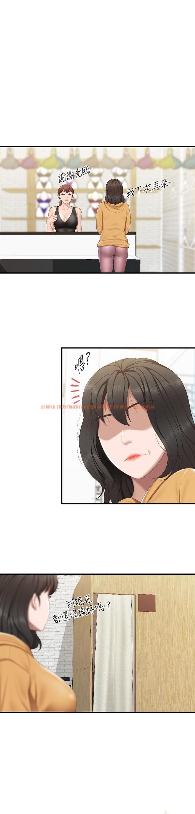 查看漫画親子餐廳的媽媽們 - 第41話-中空的火辣內褲 - tymanga.com中的987248图片