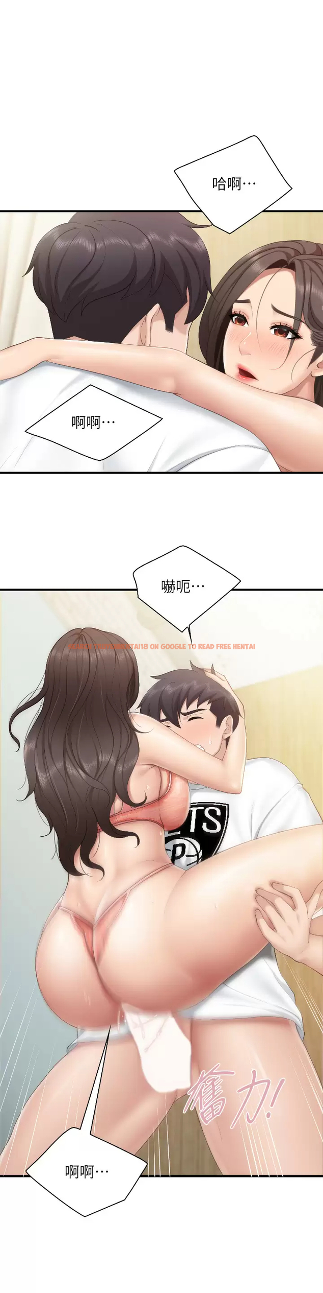 查看漫画親子餐廳的媽媽們 - 第42话-更衣间的人妻火车便当 - tymanga.com中的987253图片