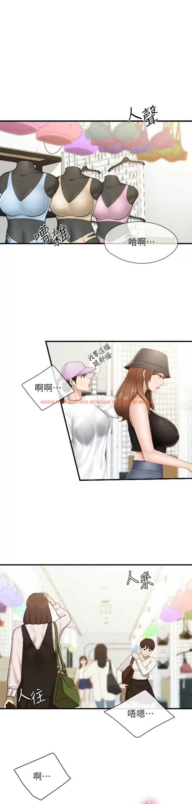 查看漫画親子餐廳的媽媽們 - 第42话-更衣间的人妻火车便当 - tymanga.com中的987257图片