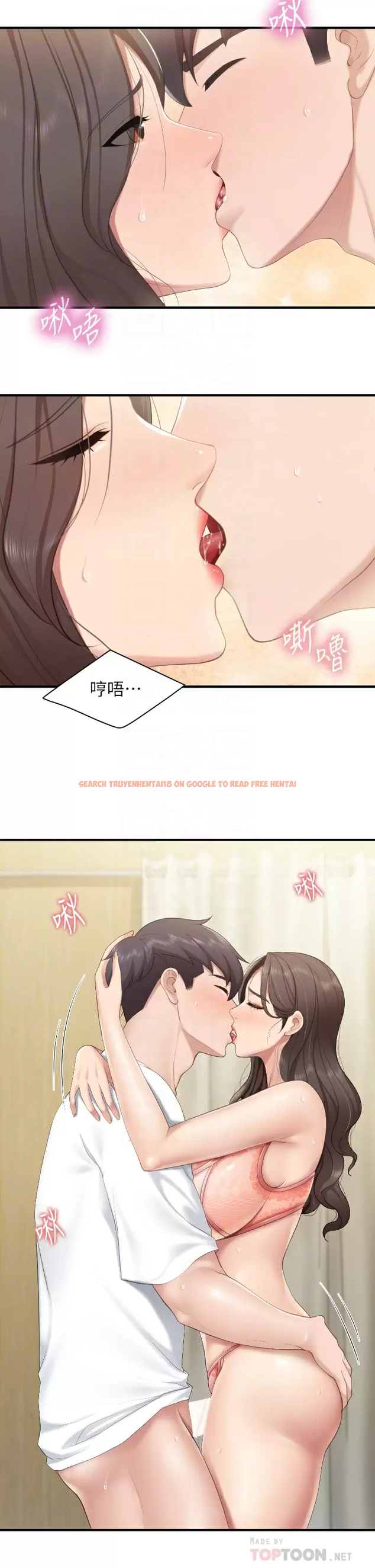 查看漫画親子餐廳的媽媽們 - 第42话-更衣间的人妻火车便当 - tymanga.com中的987258图片