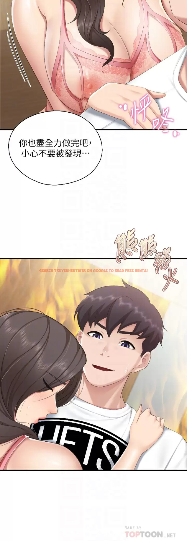 查看漫画親子餐廳的媽媽們 - 第42话-更衣间的人妻火车便当 - tymanga.com中的987270图片