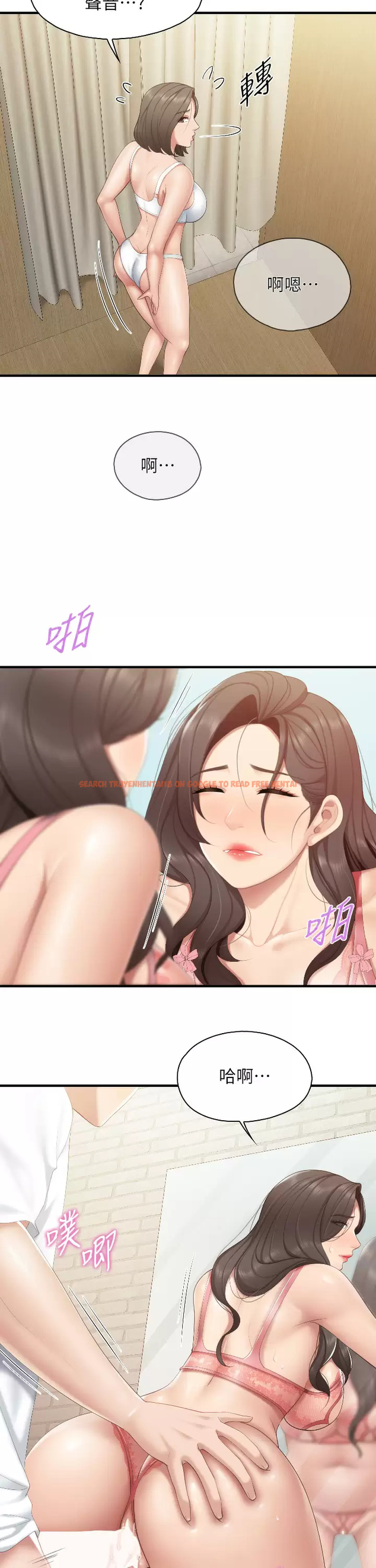 查看漫画親子餐廳的媽媽們 - 第42话-更衣间的人妻火车便当 - tymanga.com中的987272图片