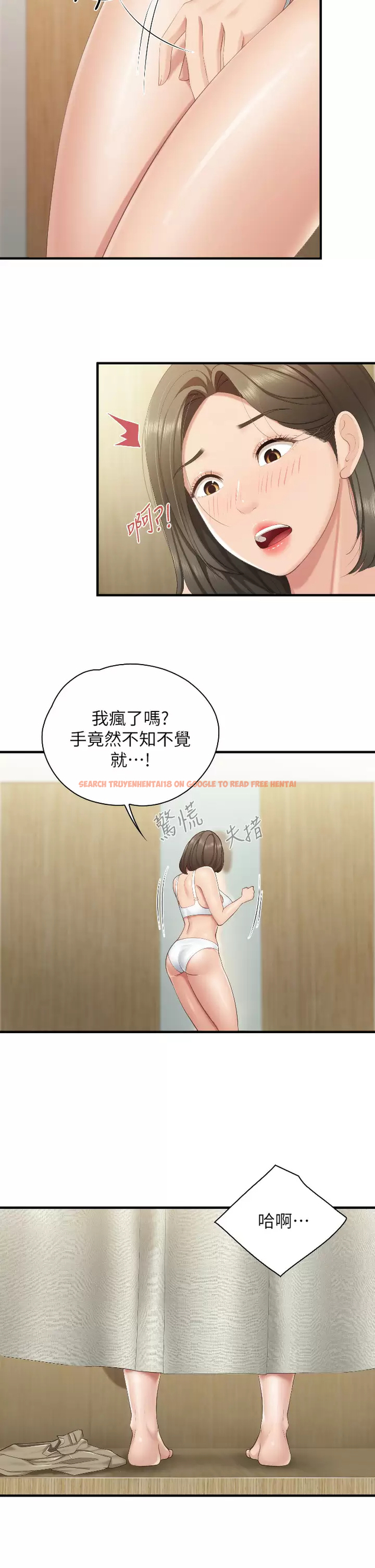 查看漫画親子餐廳的媽媽們 - 第42话-更衣间的人妻火车便当 - tymanga.com中的987281图片