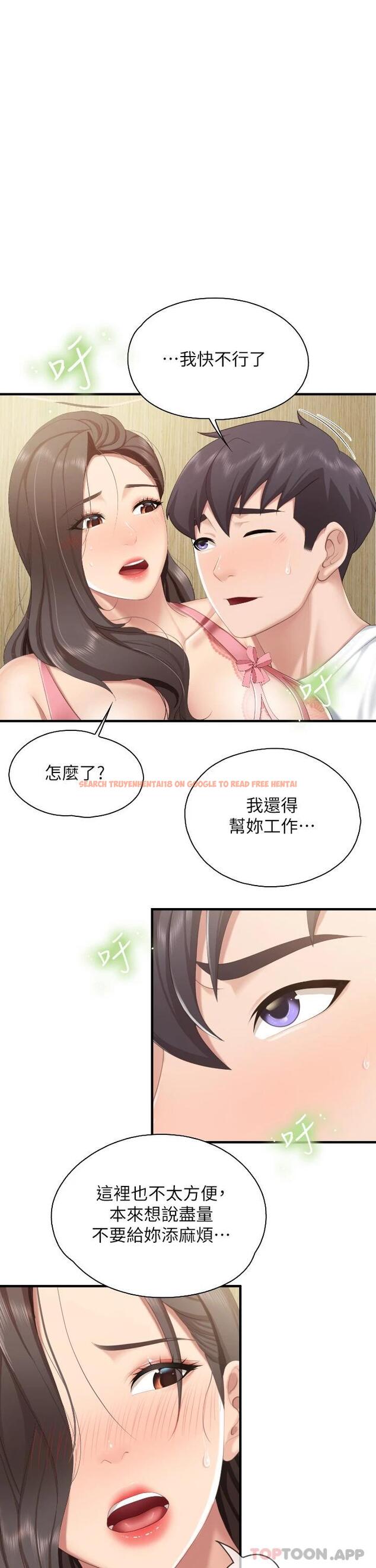 查看漫画親子餐廳的媽媽們 - 第43话-流满双腿的香甜爱液 - tymanga.com中的987286图片