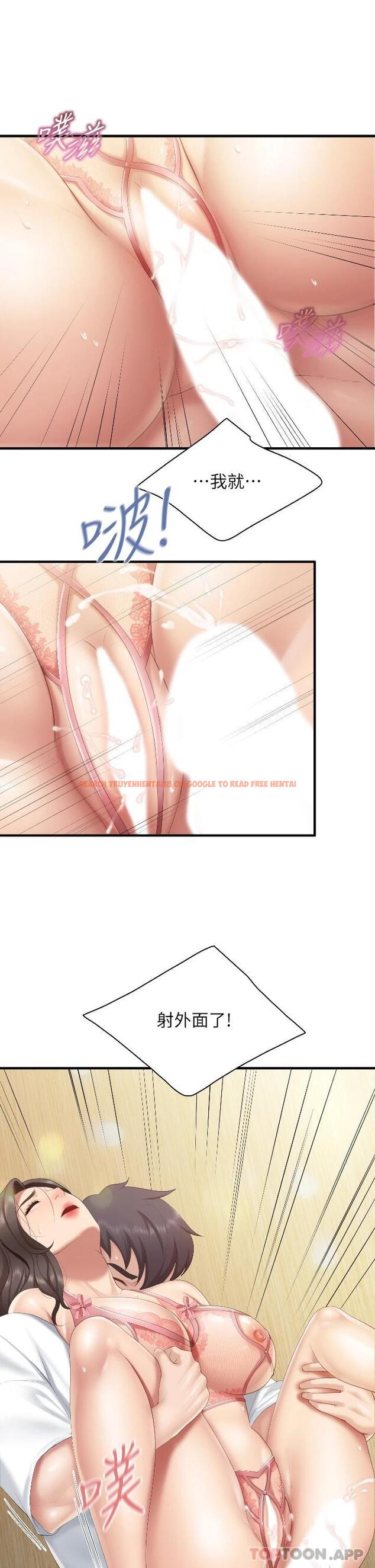 查看漫画親子餐廳的媽媽們 - 第43话-流满双腿的香甜爱液 - tymanga.com中的987295图片