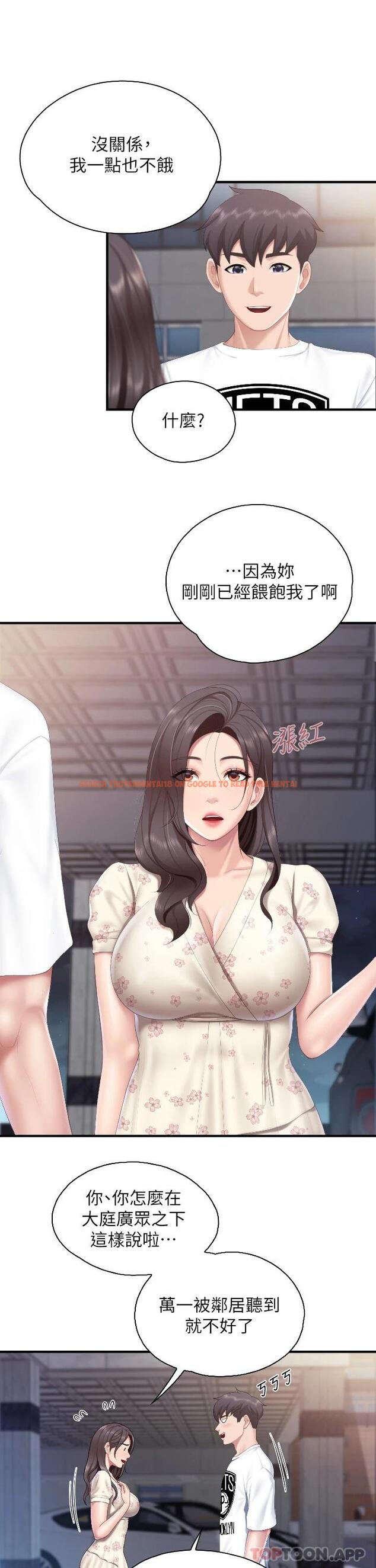 查看漫画親子餐廳的媽媽們 - 第43话-流满双腿的香甜爱液 - tymanga.com中的987301图片