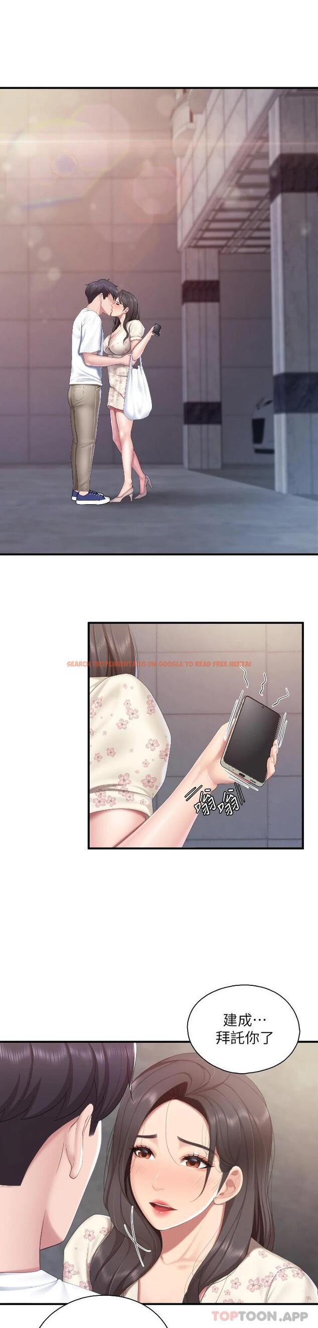 查看漫画親子餐廳的媽媽們 - 第43话-流满双腿的香甜爱液 - tymanga.com中的987306图片