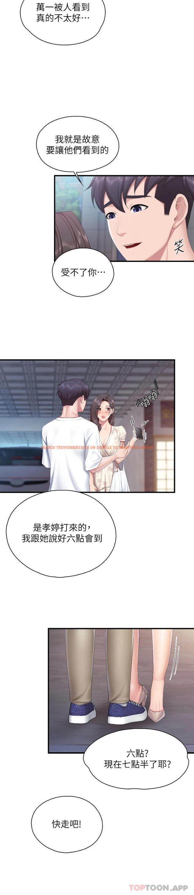 查看漫画親子餐廳的媽媽們 - 第43话-流满双腿的香甜爱液 - tymanga.com中的987307图片