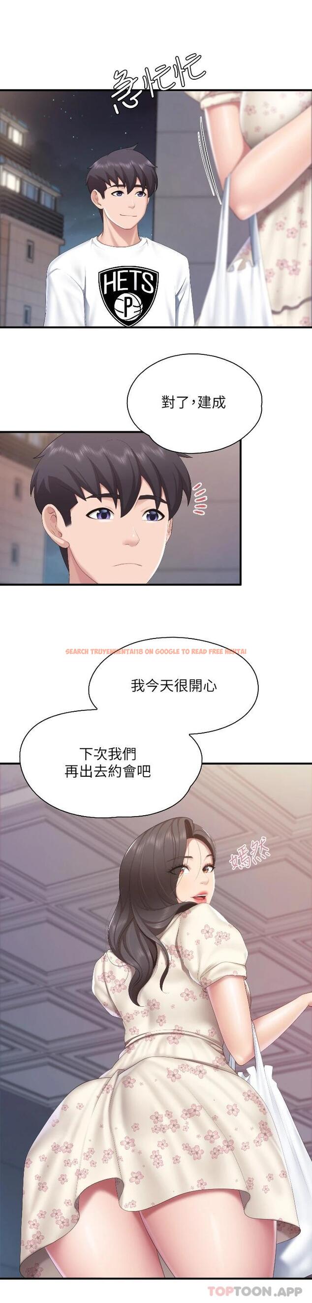 查看漫画親子餐廳的媽媽們 - 第43话-流满双腿的香甜爱液 - tymanga.com中的987308图片