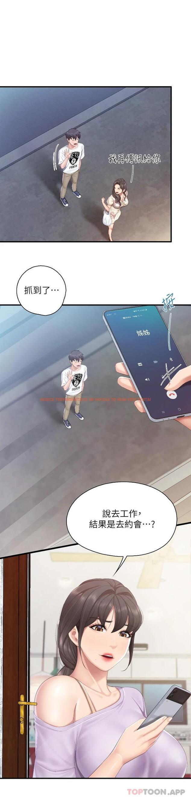 查看漫画親子餐廳的媽媽們 - 第43话-流满双腿的香甜爱液 - tymanga.com中的987309图片