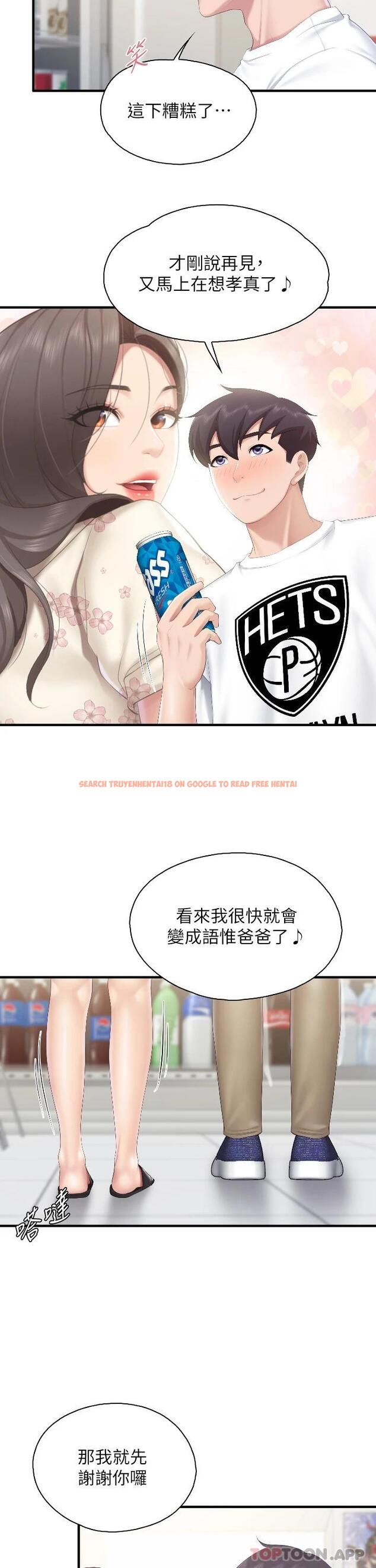 查看漫画親子餐廳的媽媽們 - 第43话-流满双腿的香甜爱液 - tymanga.com中的987311图片
