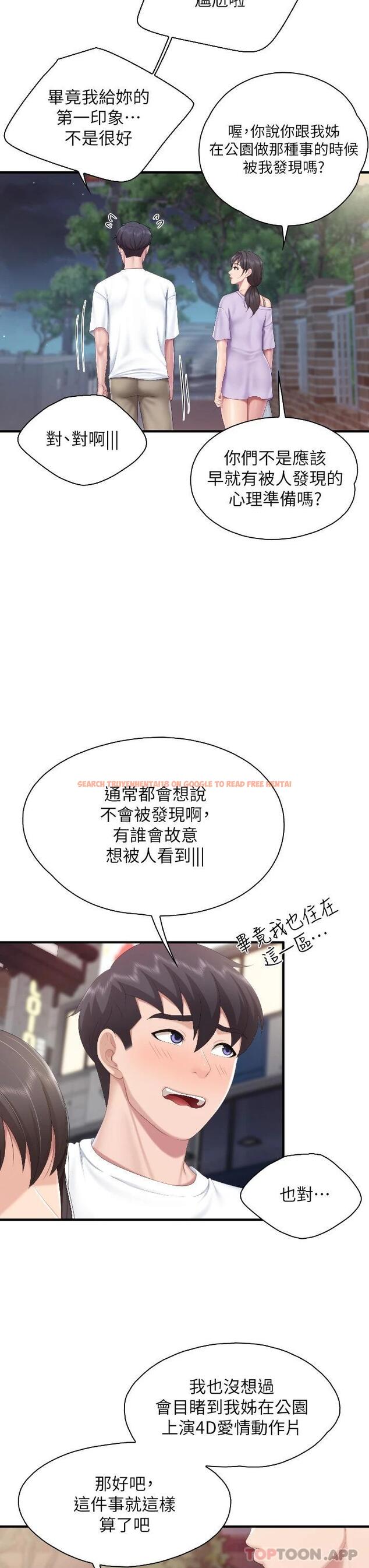 查看漫画親子餐廳的媽媽們 - 第43话-流满双腿的香甜爱液 - tymanga.com中的987315图片