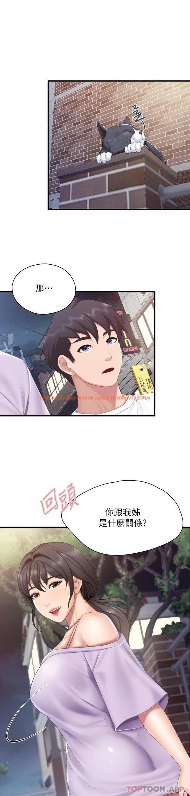 查看漫画親子餐廳的媽媽們 - 第43话-流满双腿的香甜爱液 - tymanga.com中的987317图片