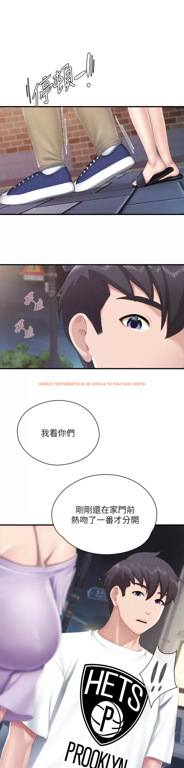 查看漫画親子餐廳的媽媽們 - 第44話-探索彼此契合度 - tymanga.com中的987323图片