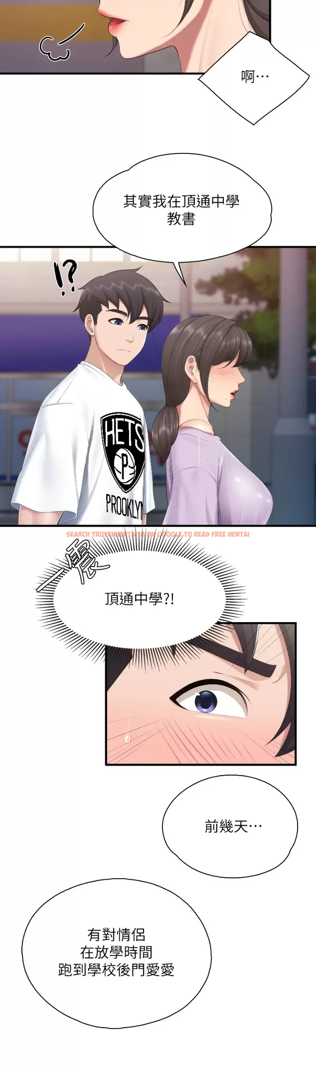 查看漫画親子餐廳的媽媽們 - 第44話-探索彼此契合度 - tymanga.com中的987329图片