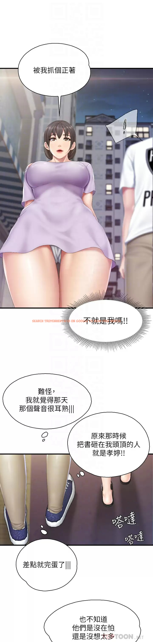 查看漫画親子餐廳的媽媽們 - 第44話-探索彼此契合度 - tymanga.com中的987330图片