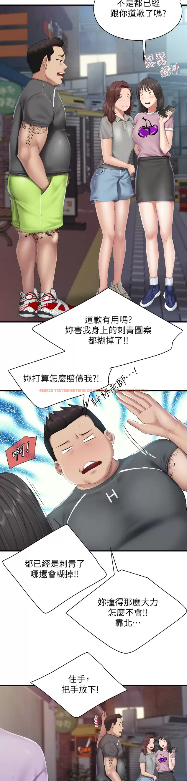 查看漫画親子餐廳的媽媽們 - 第44話-探索彼此契合度 - tymanga.com中的987335图片