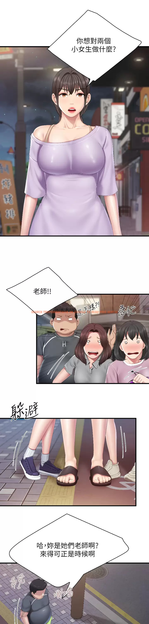 查看漫画親子餐廳的媽媽們 - 第44話-探索彼此契合度 - tymanga.com中的987337图片