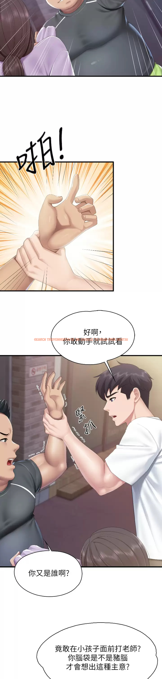 查看漫画親子餐廳的媽媽們 - 第44話-探索彼此契合度 - tymanga.com中的987340图片