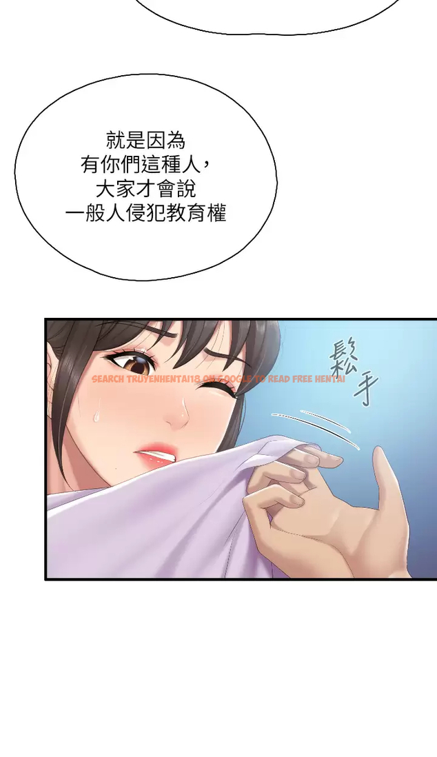 查看漫画親子餐廳的媽媽們 - 第44話-探索彼此契合度 - tymanga.com中的987341图片
