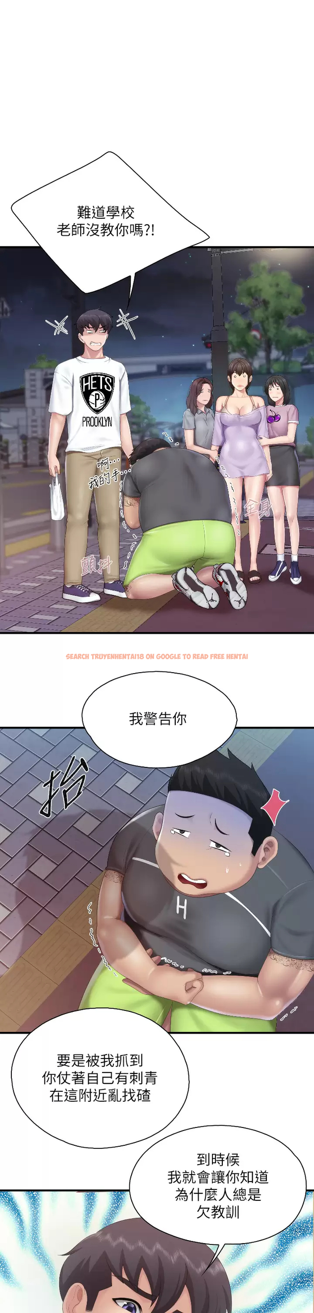 查看漫画親子餐廳的媽媽們 - 第44話-探索彼此契合度 - tymanga.com中的987344图片