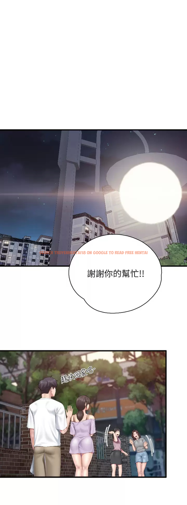查看漫画親子餐廳的媽媽們 - 第44話-探索彼此契合度 - tymanga.com中的987346图片