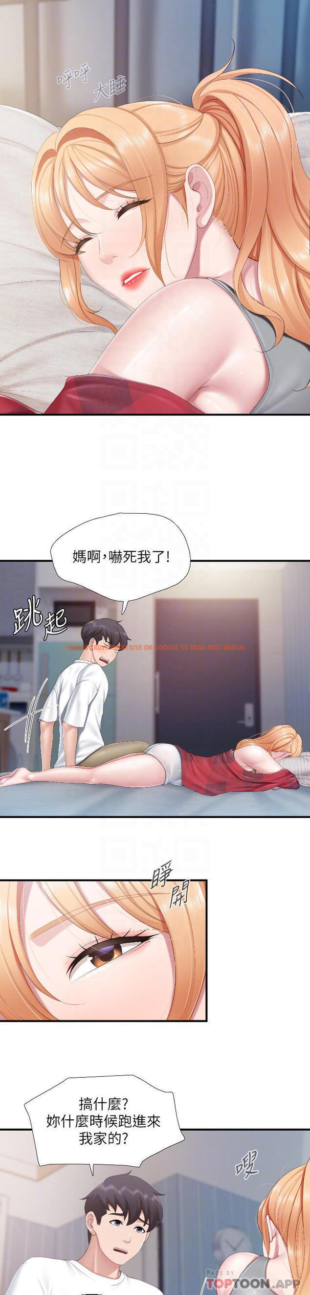查看漫画親子餐廳的媽媽們 - 第45话-晨熙湿透的小穴 - tymanga.com中的987357图片