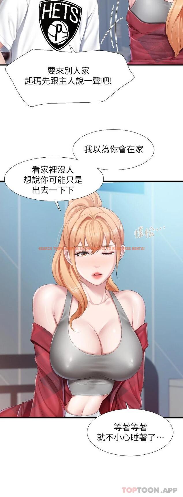 查看漫画親子餐廳的媽媽們 - 第45话-晨熙湿透的小穴 - tymanga.com中的987358图片