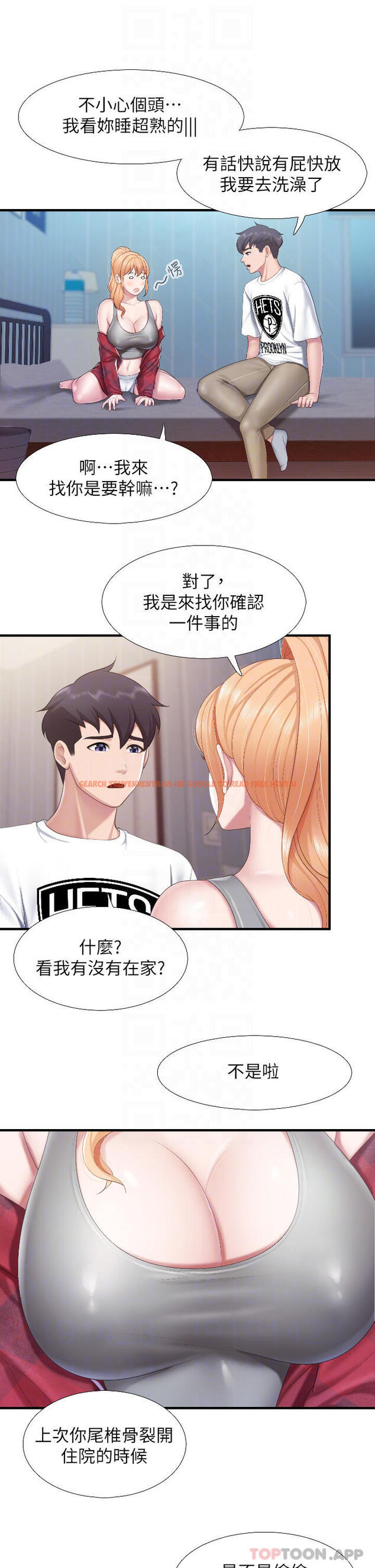 查看漫画親子餐廳的媽媽們 - 第45话-晨熙湿透的小穴 - tymanga.com中的987359图片