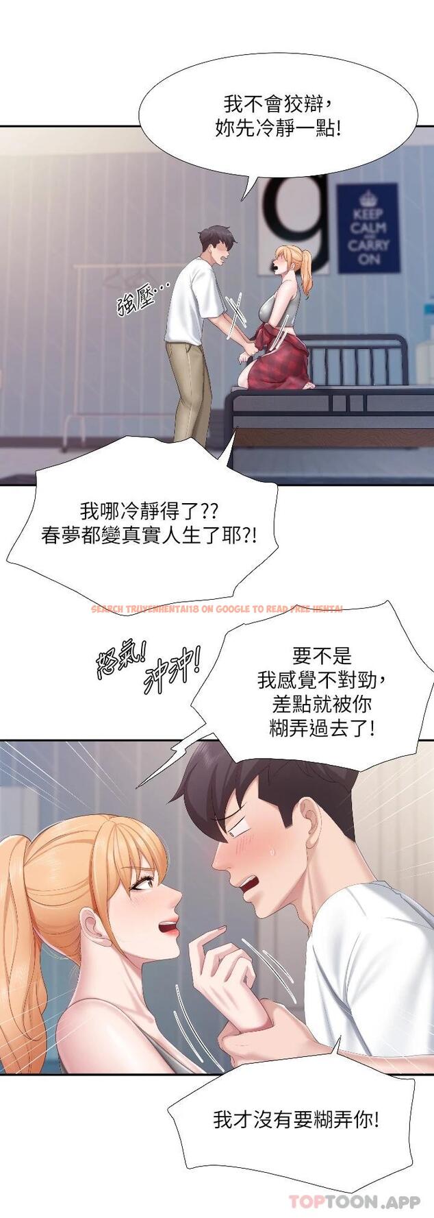 查看漫画親子餐廳的媽媽們 - 第45话-晨熙湿透的小穴 - tymanga.com中的987369图片