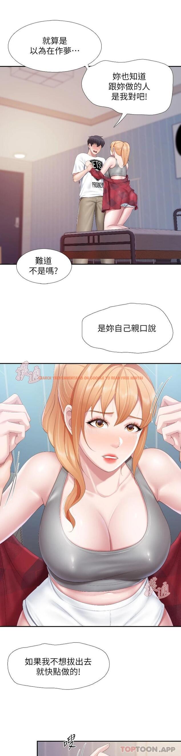 查看漫画親子餐廳的媽媽們 - 第45话-晨熙湿透的小穴 - tymanga.com中的987372图片