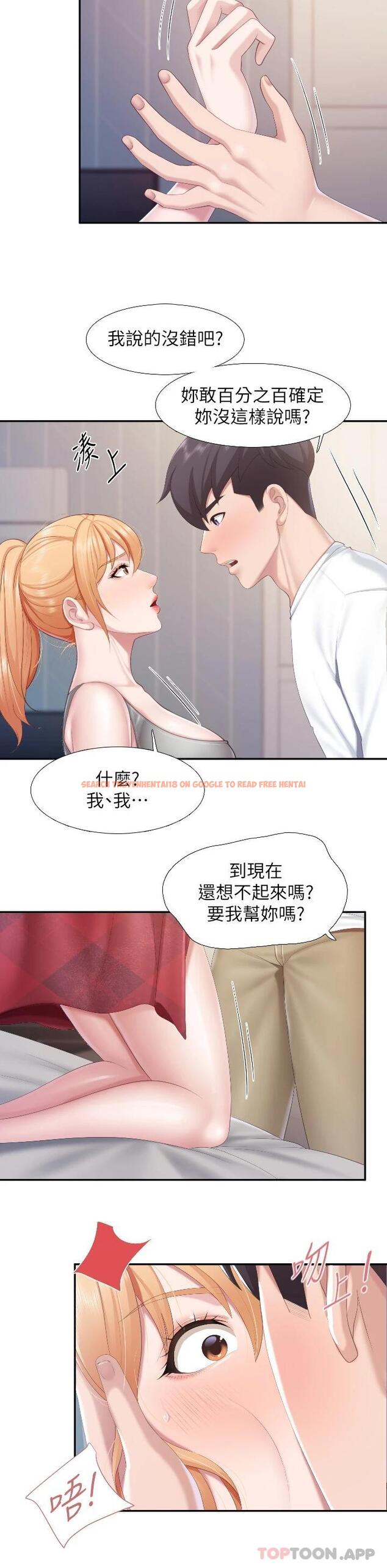 查看漫画親子餐廳的媽媽們 - 第45话-晨熙湿透的小穴 - tymanga.com中的987373图片