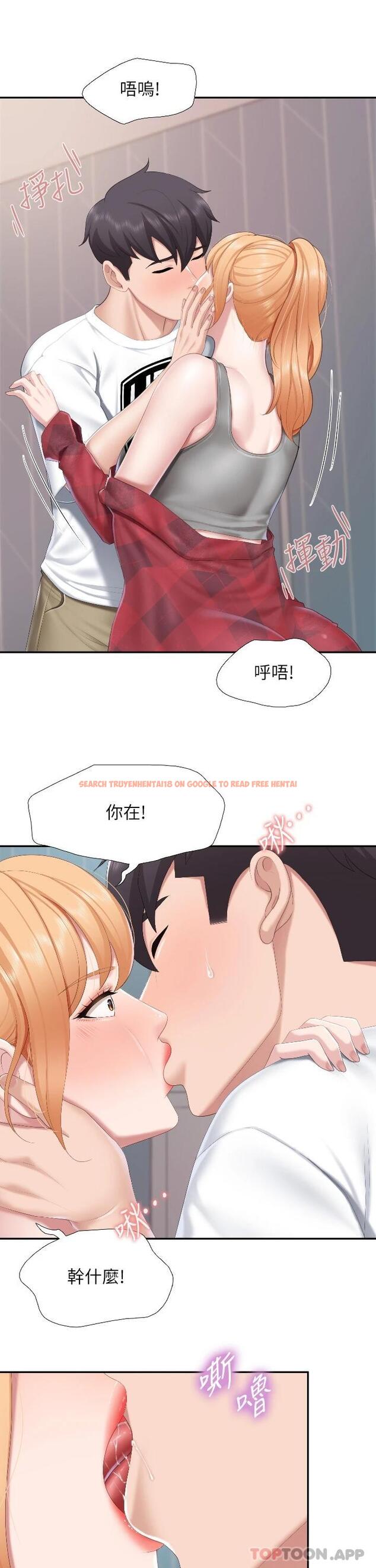 查看漫画親子餐廳的媽媽們 - 第45话-晨熙湿透的小穴 - tymanga.com中的987374图片