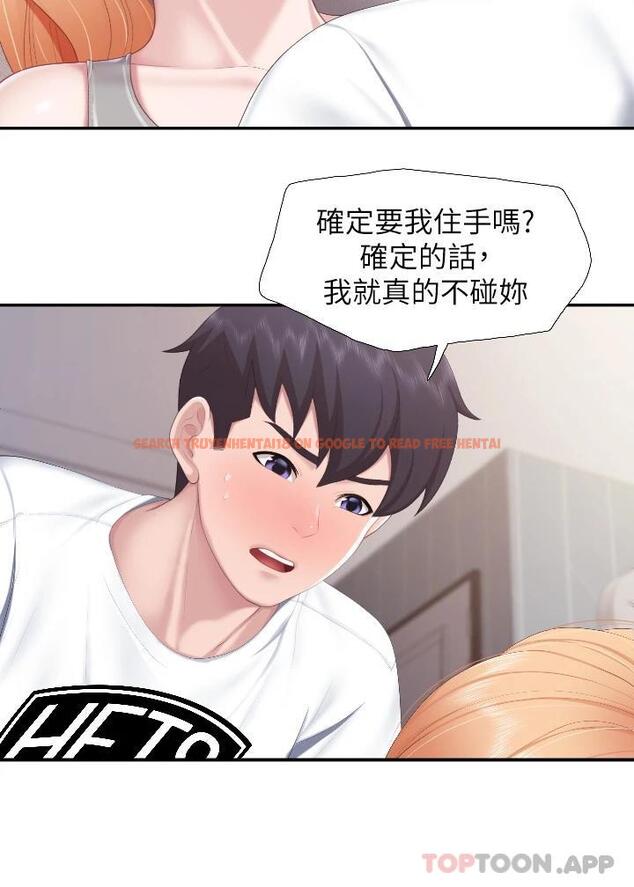 查看漫画親子餐廳的媽媽們 - 第45话-晨熙湿透的小穴 - tymanga.com中的987378图片