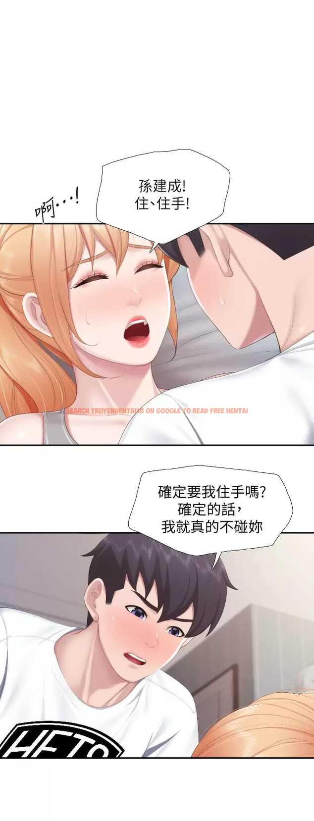 查看漫画親子餐廳的媽媽們 - 第46话-你在乱舔哪里？ - tymanga.com中的987381图片