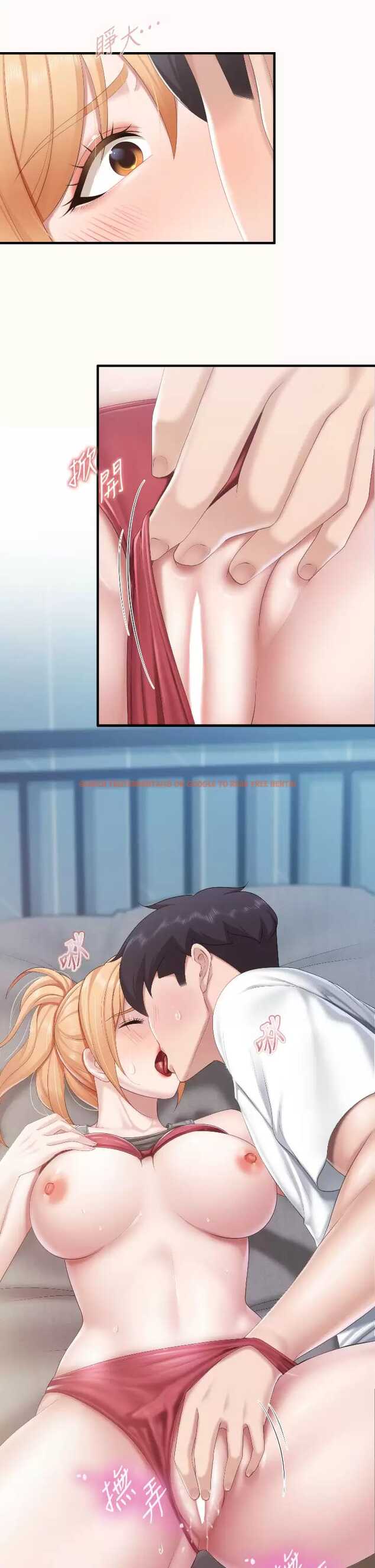 查看漫画親子餐廳的媽媽們 - 第46话-你在乱舔哪里？ - tymanga.com中的987382图片