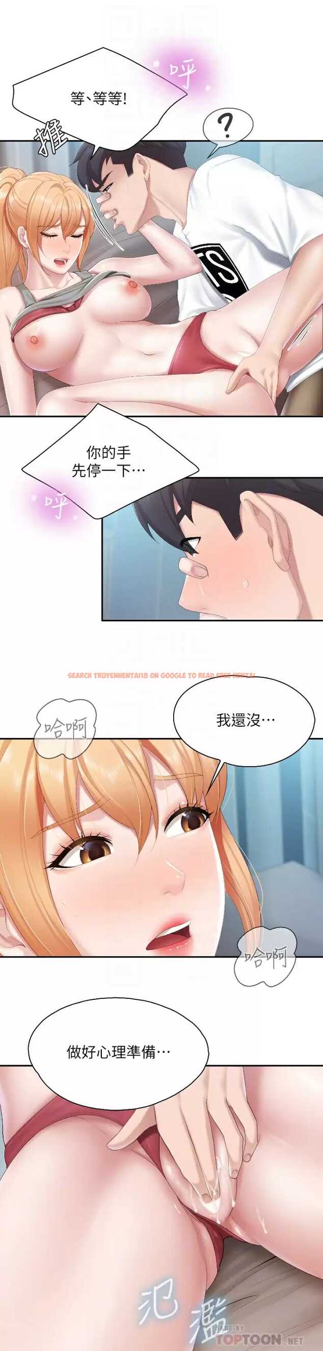 查看漫画親子餐廳的媽媽們 - 第46话-你在乱舔哪里？ - tymanga.com中的987386图片