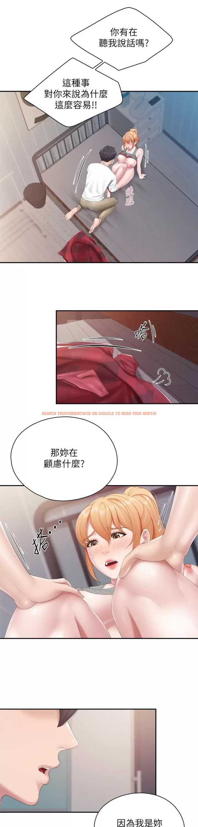 查看漫画親子餐廳的媽媽們 - 第46话-你在乱舔哪里？ - tymanga.com中的987389图片