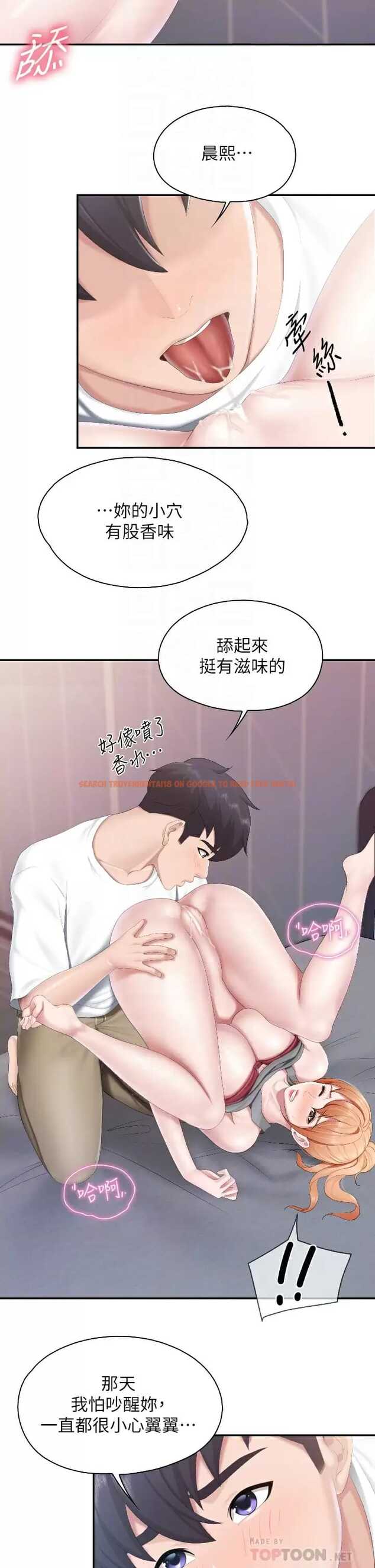 查看漫画親子餐廳的媽媽們 - 第46话-你在乱舔哪里？ - tymanga.com中的987398图片